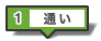 施設に通う