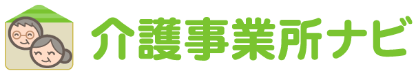 介護事業所ナビ