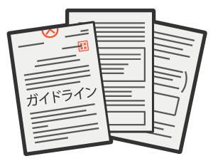 「介護サービス情報の公表」制度における調査に関する指針策定のガイドラインについて