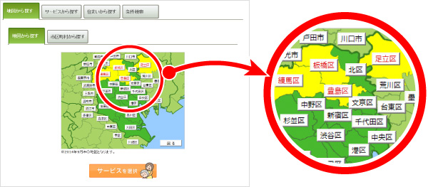 地図から探す